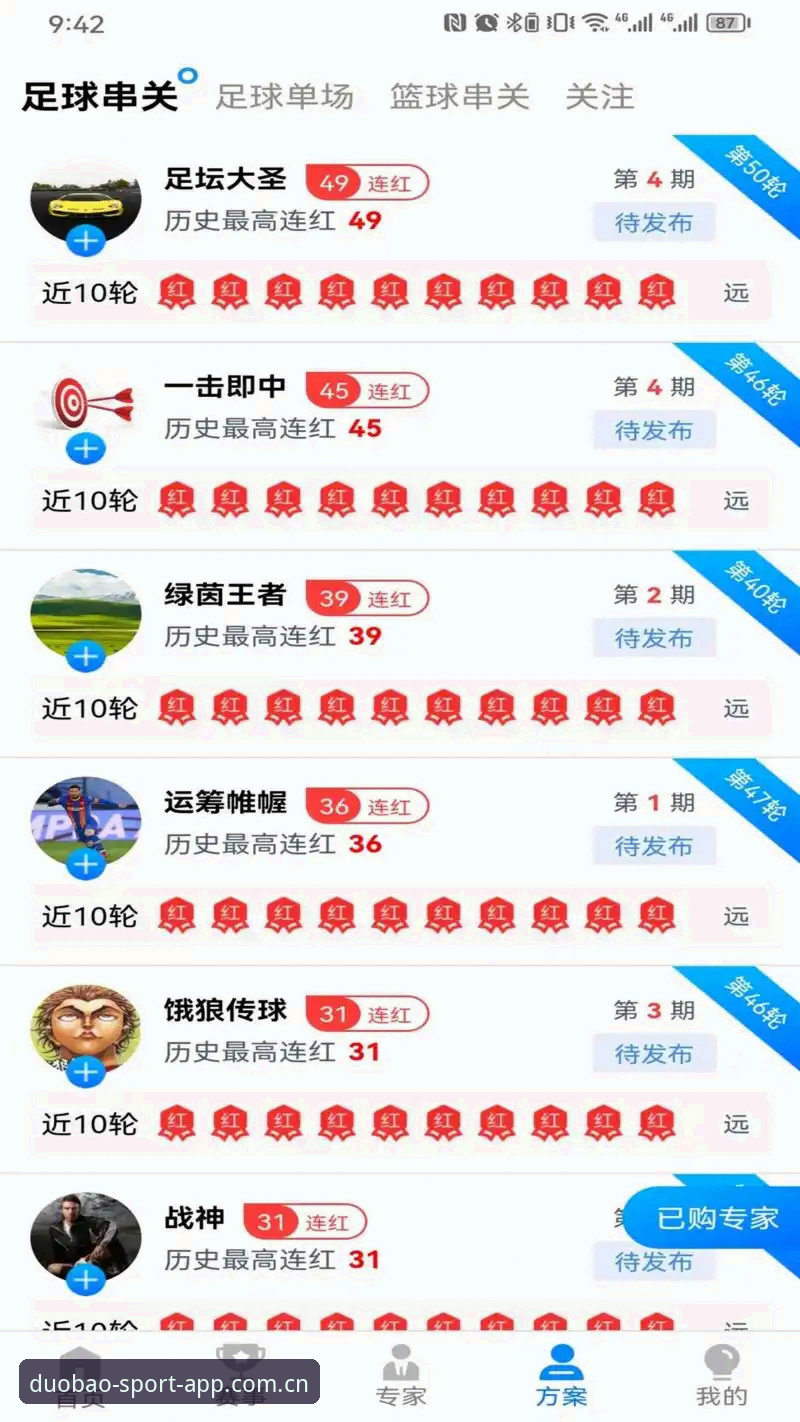 多宝体育平台手机版官网必备使用指南：从下载到沉浸体验的完整攻略