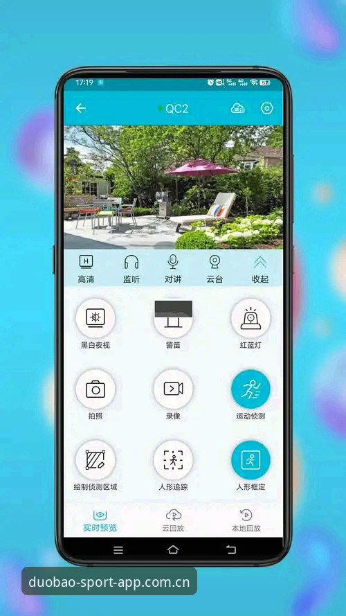 多宝体育平台下载全攻略：最新版本获取与手机版安装详解