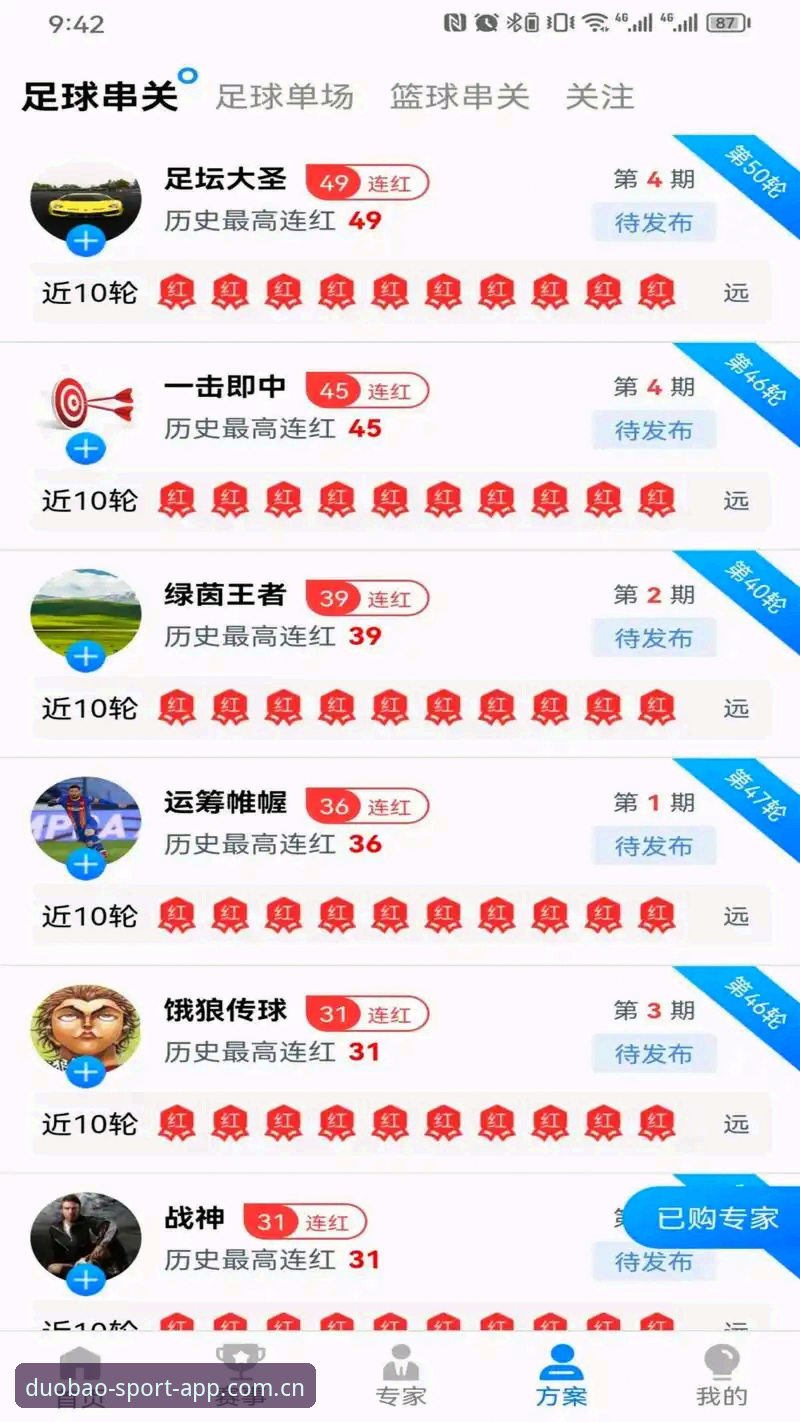 揭秘多宝体育苹果版：移动端体育娱乐体验背后的技术革新与用户洞察